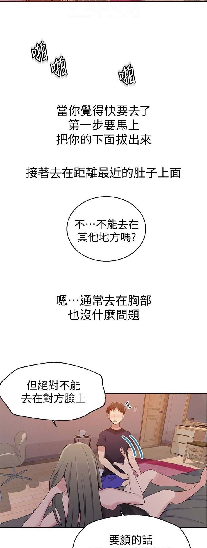 第41话7