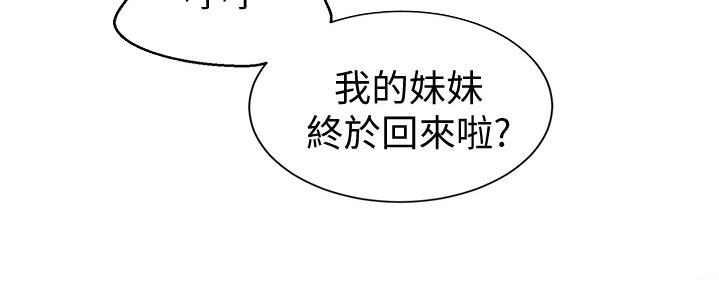 第126话82