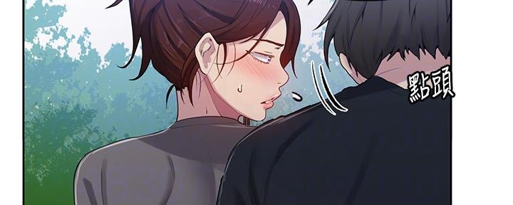 第113话9
