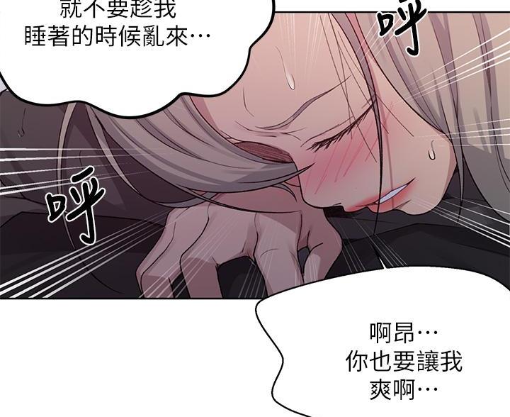 第173话7
