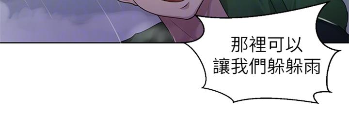 第117话44
