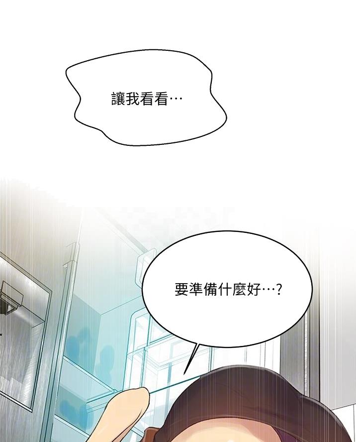 第188话9