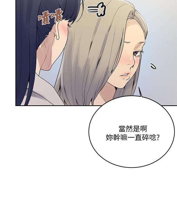 第188话8