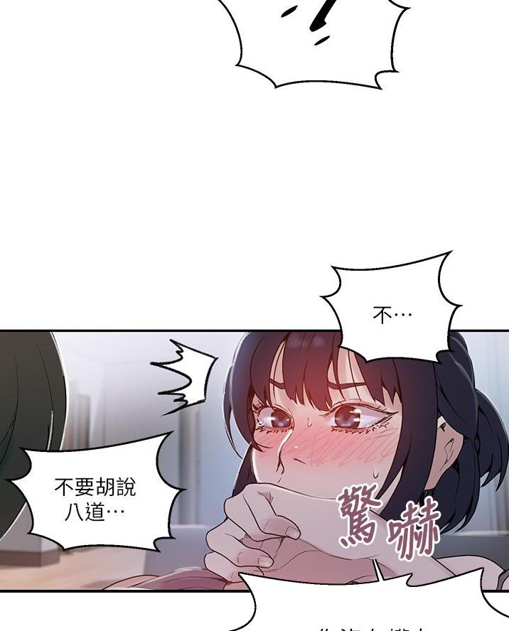 第184话15