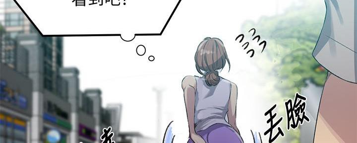 第139话80