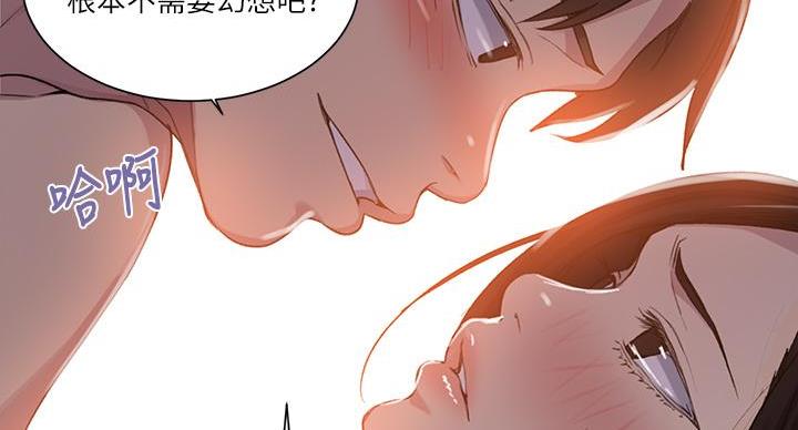 第165话43