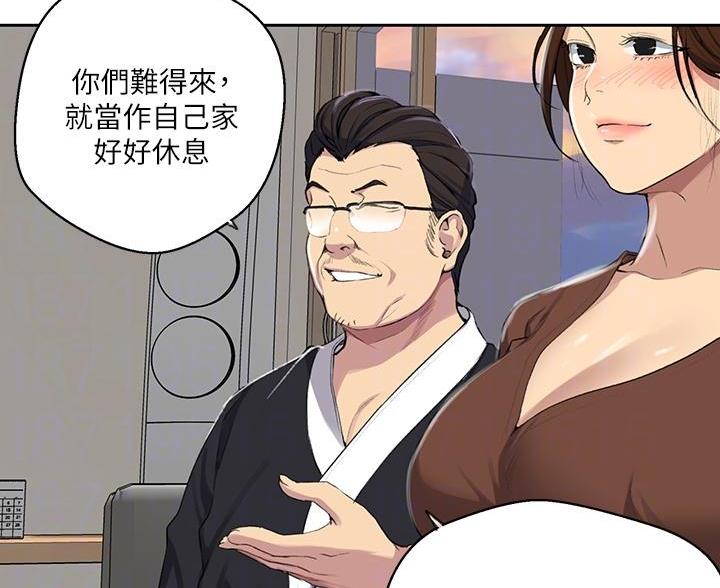 第171话4