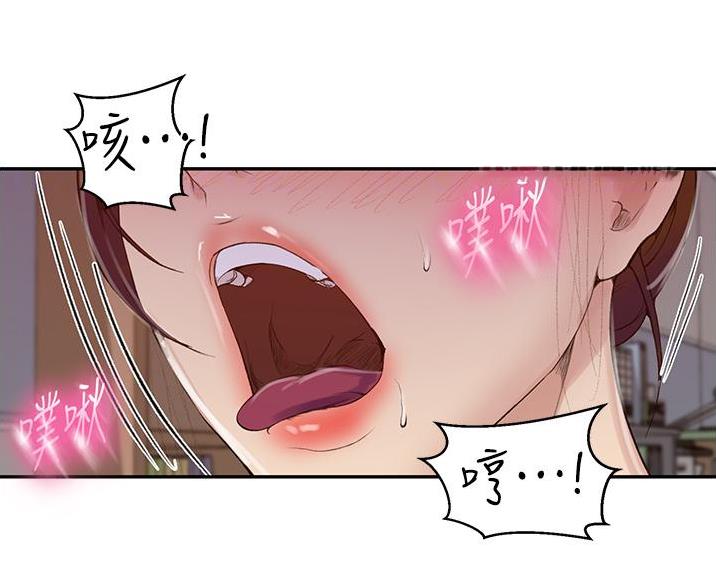 第198话42