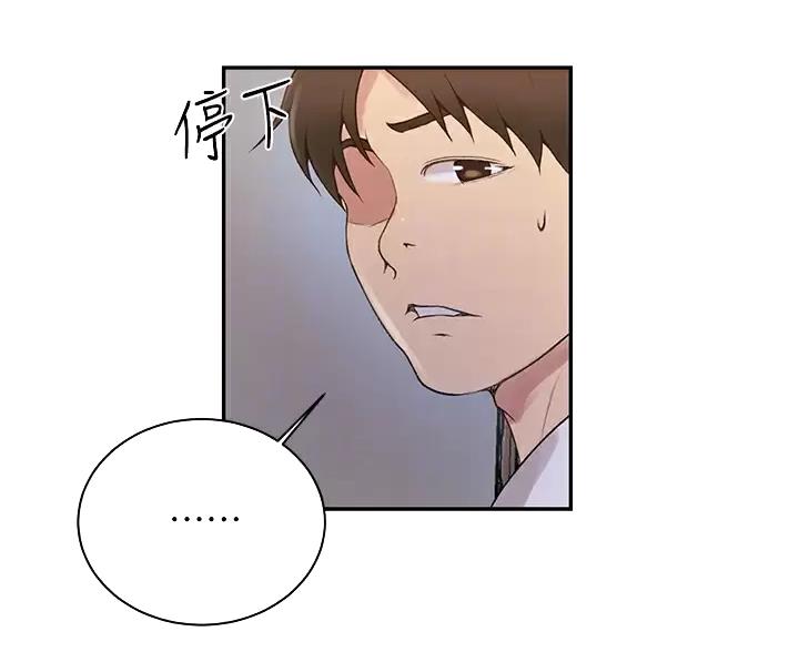 第202话17