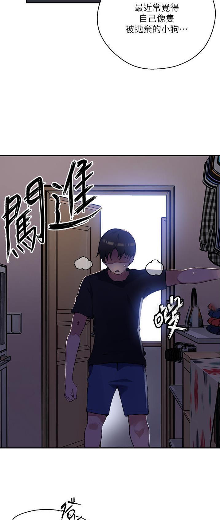 第225话10