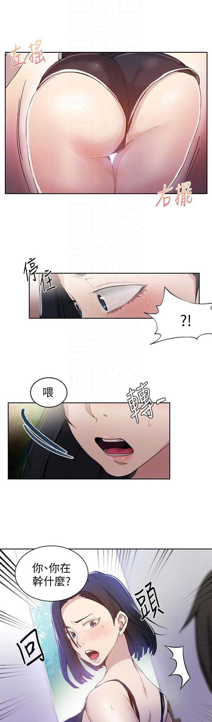 第55话7