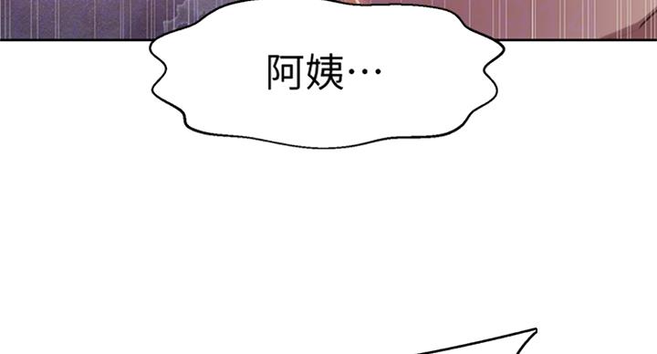 第92话44