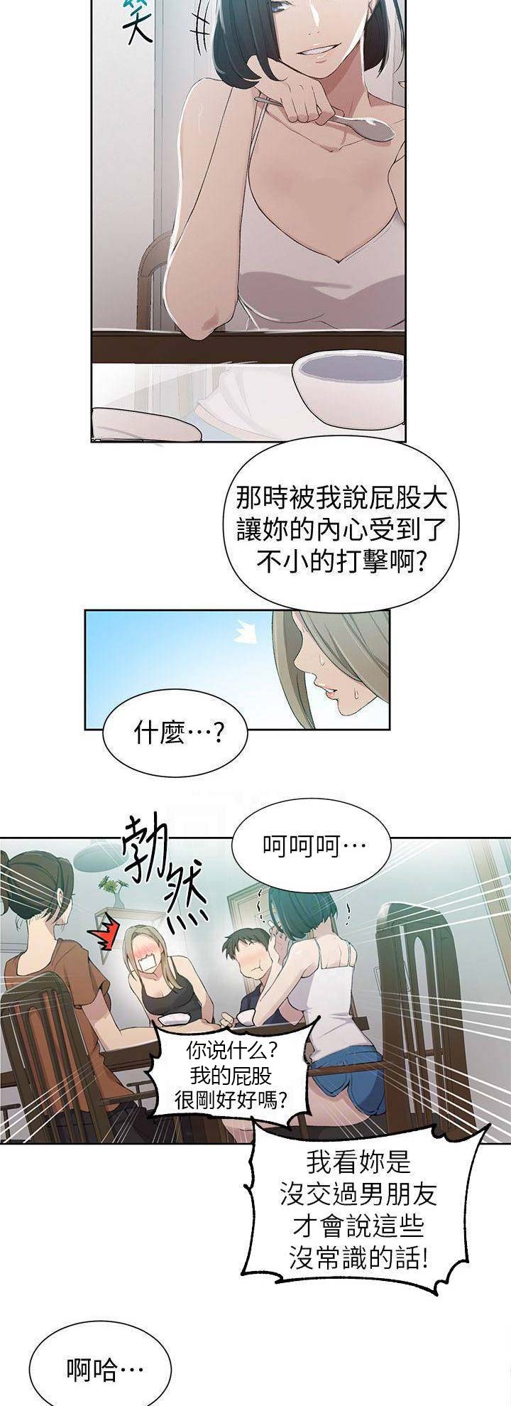 第62话1