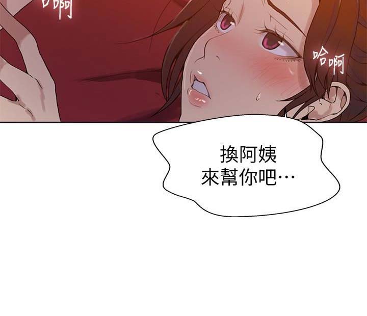 第34话6