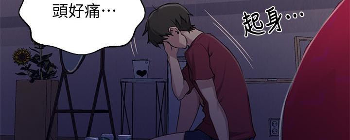 第150话84