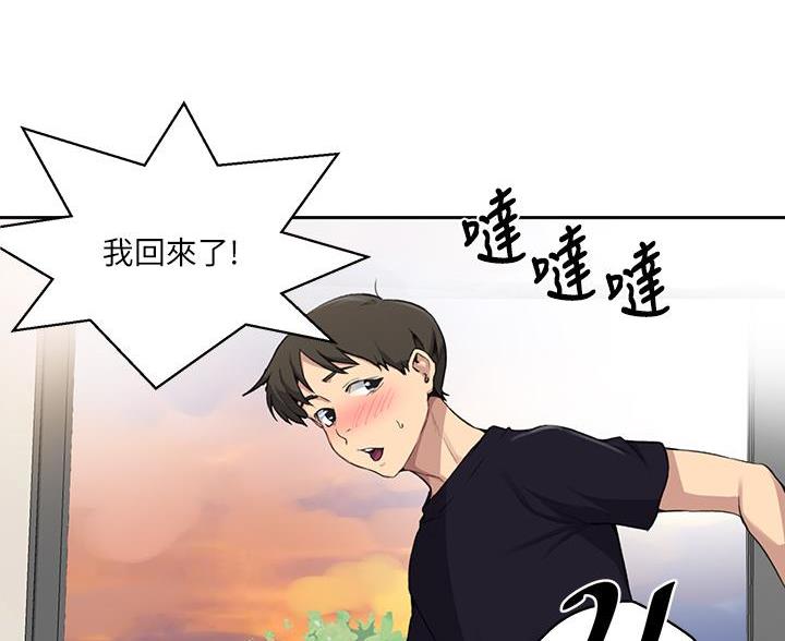 第171话26