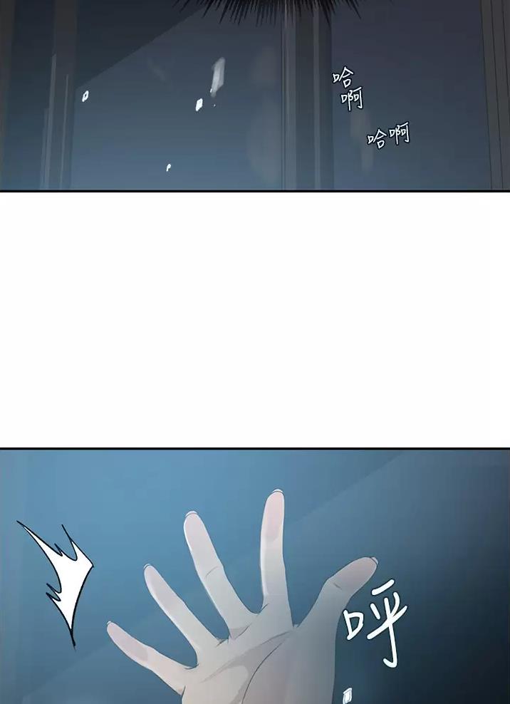 第207话6