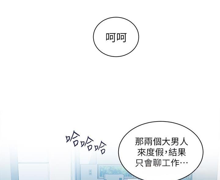 第173话50