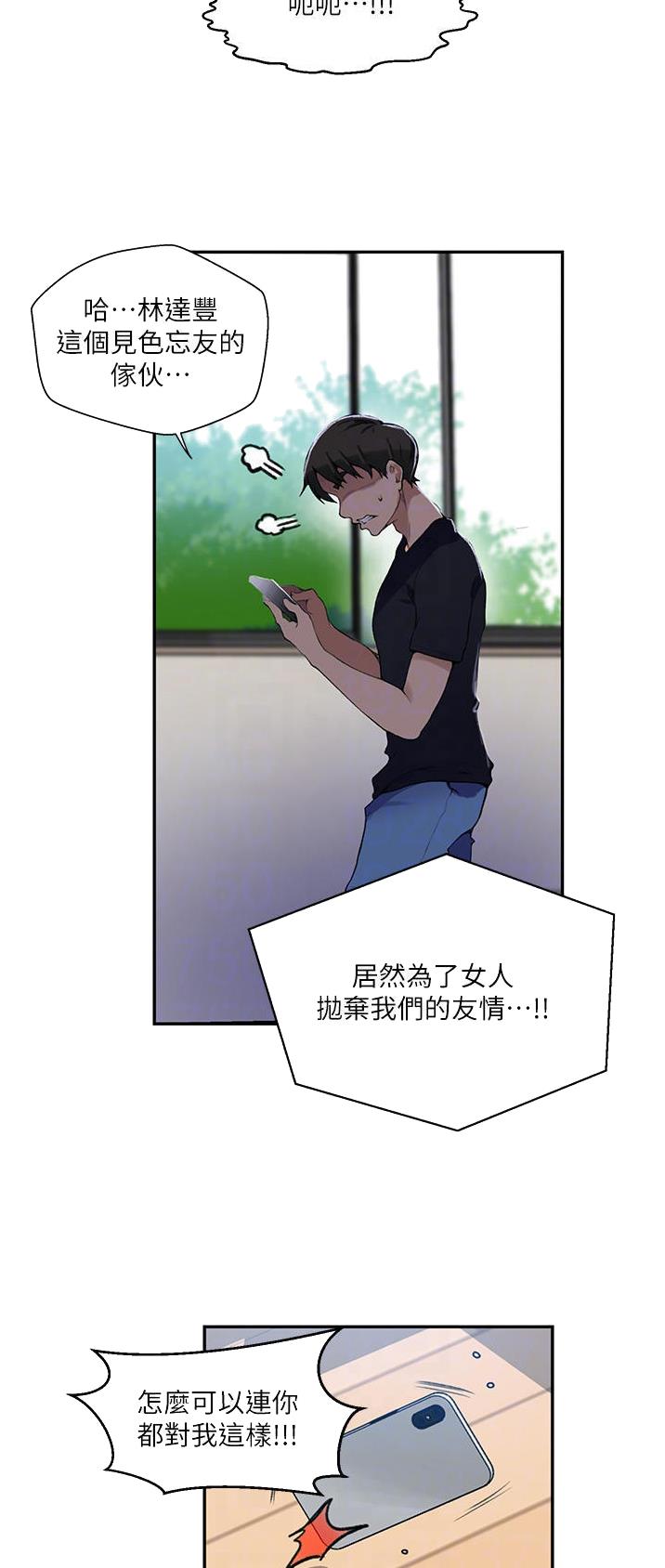 第225话1