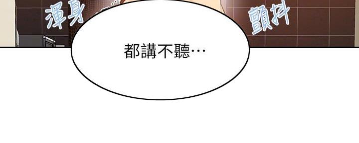 第147话76