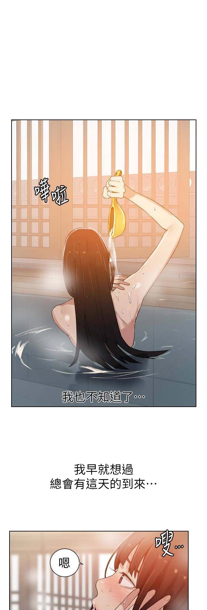 第36话8