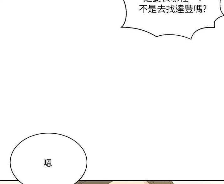 第196话2