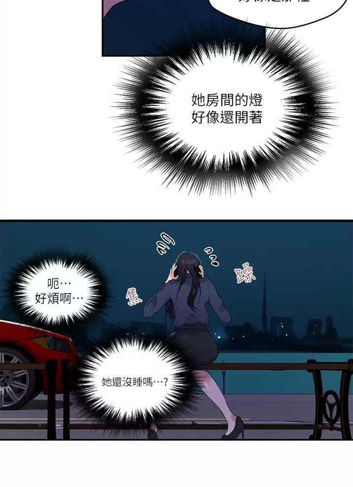 第207话12