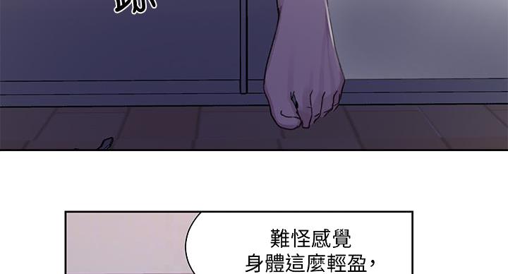第163话49