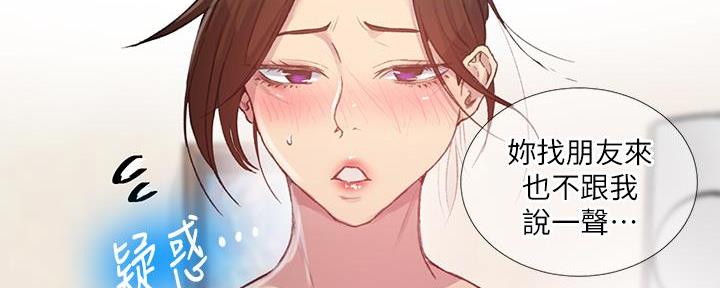 第150话14
