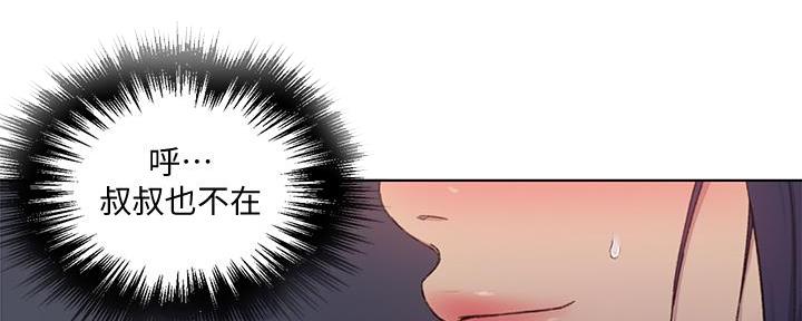 第152话84