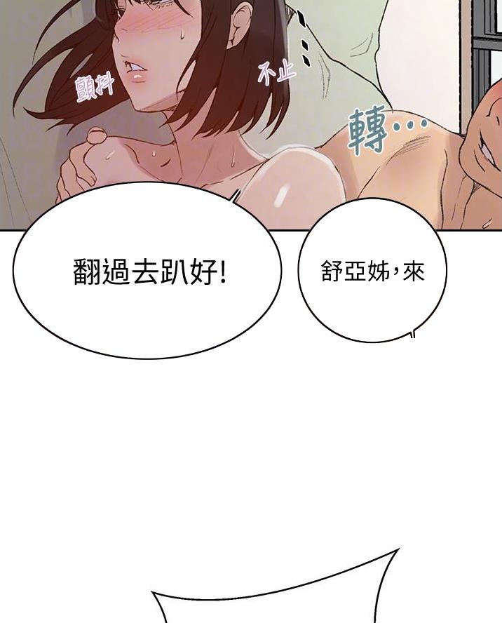 第188话32