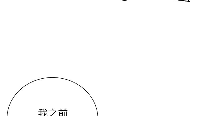 第167话27