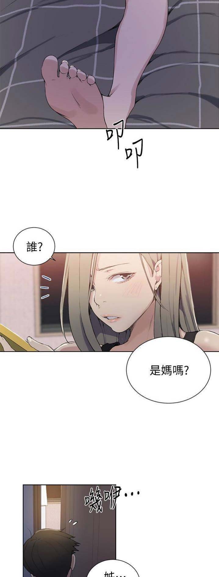 第40话8