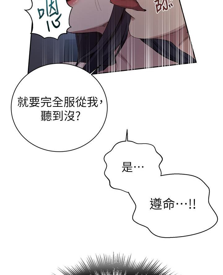 第182话20