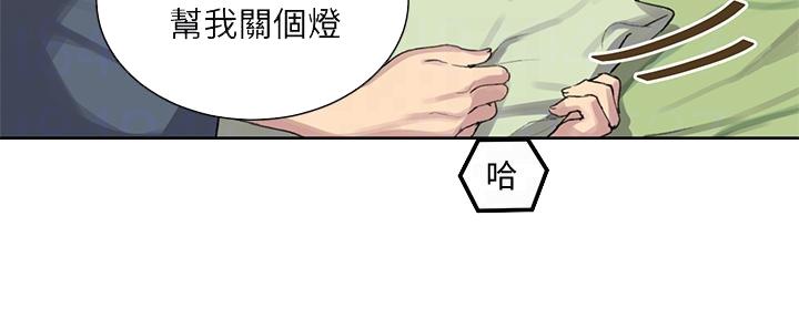 第149话10