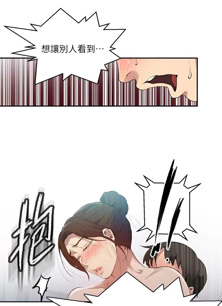 第207话18