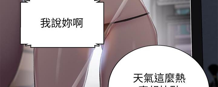 第149话43
