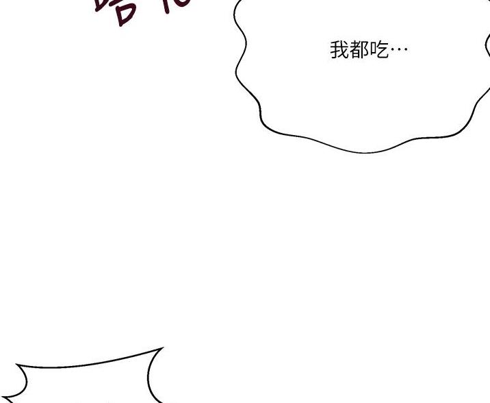 第195话46