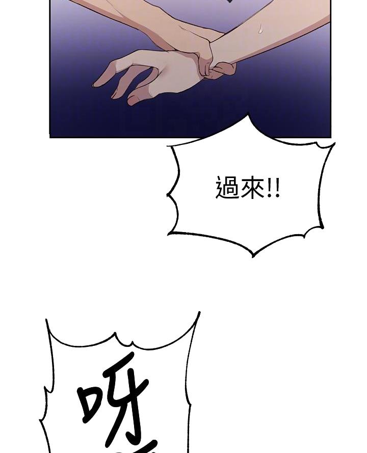 第179话7