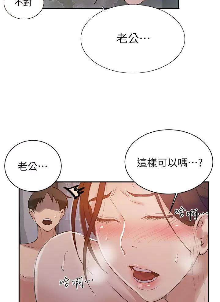 第213话14