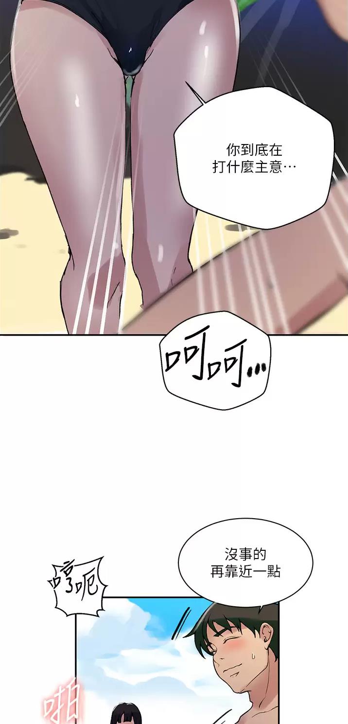 第220话35