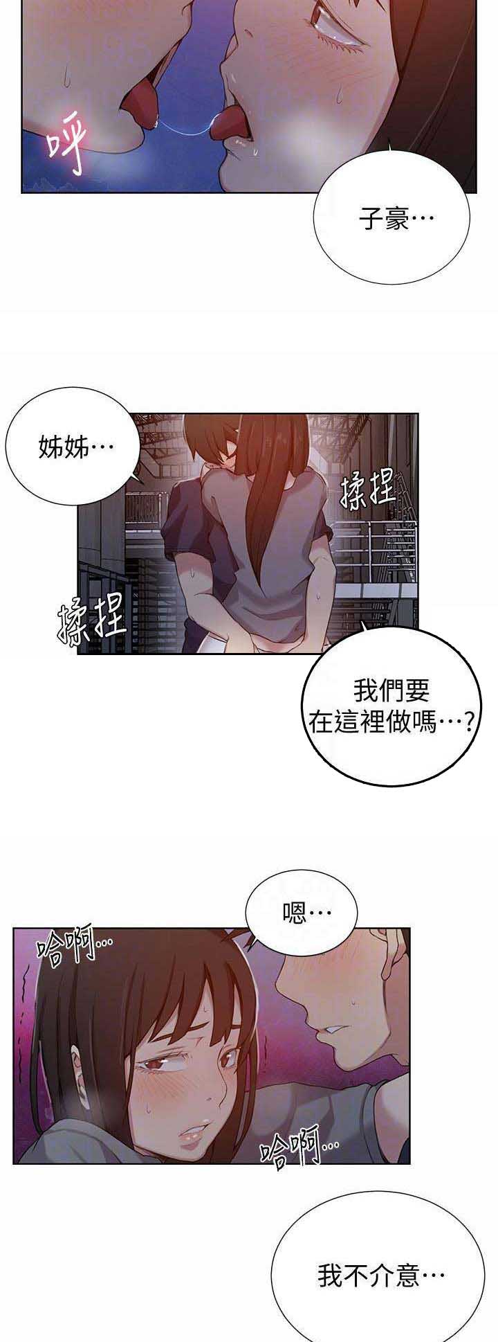 第46话7