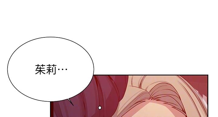 第156话8