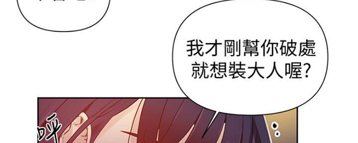 第108话104