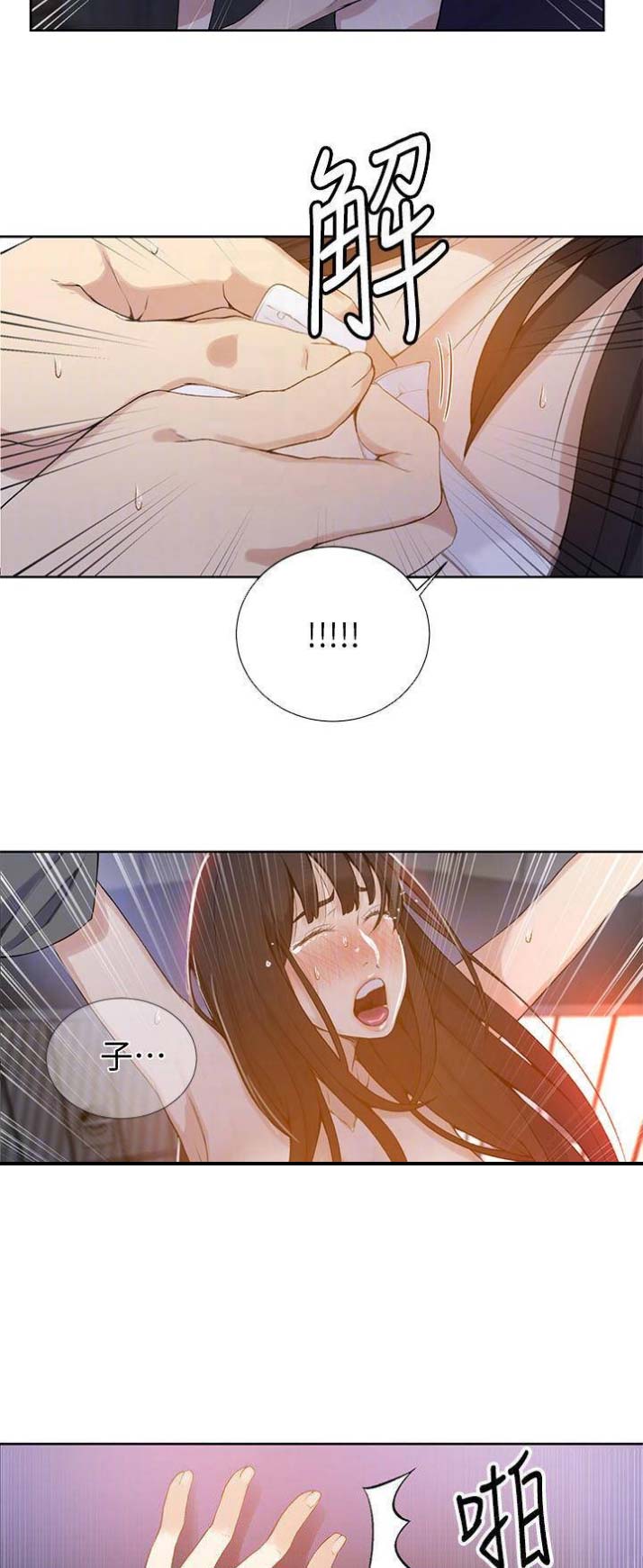 第48话6