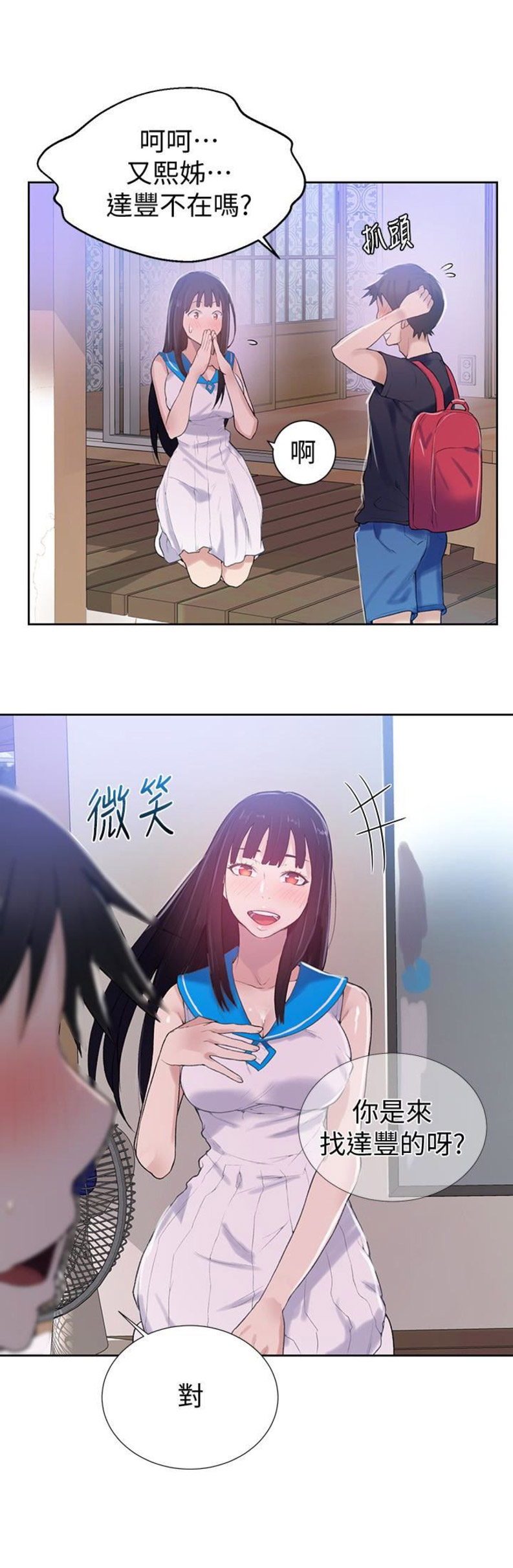 第27话7