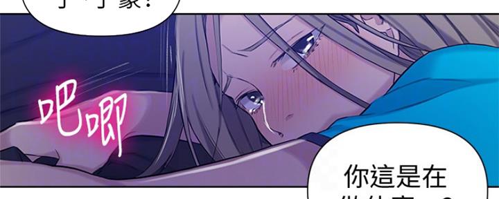 第100话36