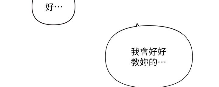 第122话89