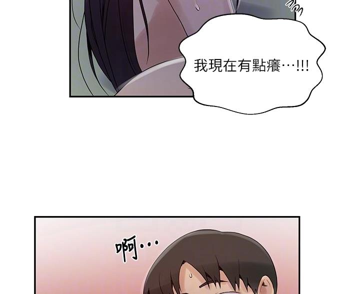 第192话7