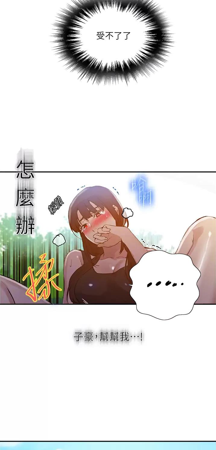 第220话11